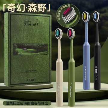 【臺灣🚍秒】奇幻森野高檔軟毛山型寬頭羅馬柱牙刷深度潔齒成人情侶家用輕奢