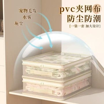 🚚臺灣出🚚四件套收納袋防潮防塵換季衣服收納袋內衣襪子收納筐牀單儲物包 可衣物收納袋 四件套收納袋 旅行壓縮包