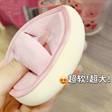 📣爆款推薦📣【超大粉撲】馬卡龍軟糯Q彈粉撲服帖幹濕兩用不喫粉不卡粉可水洗粉底氣墊專用 FZHI