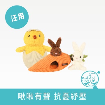 【P.L.A.Y.】啾啾寵物玩具｜動物農莊