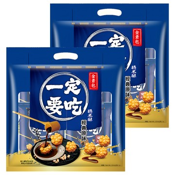 旺旺 一定要吃全素包脆米酥 經典原味  224g  2袋
