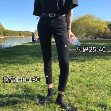 大碼牛仔褲女胖mm黑色顯瘦2025春季新款加絨高腰彈力緊身小腳九分