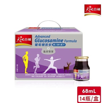 天地合補 穩立葡萄糖胺飲(68mL/瓶)*14入【超取最多1盒】｜官方直營