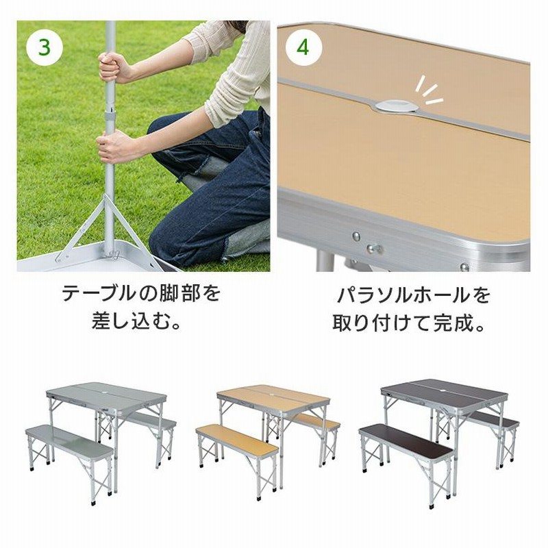 アウトドアテーブル 折りたたみ アルミ テーブル 4人用