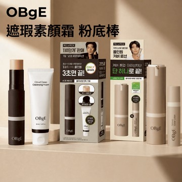 【OBgE】自然遮瑕粉底棒 素顏霜 贈洗面乳 防曬潤色 olive young限定組