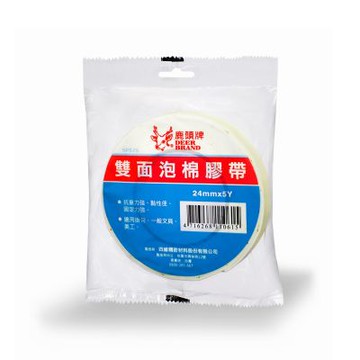【四維】鹿頭牌 雙面泡棉膠帶 24mm X 5Y 12捲/盒 SPS7S