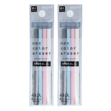 Sun-Star NOC color eraser 按壓出芯專用替換橡皮擦 4件組 長度90mm 橡皮擦/TPR熱塑性彈體橡膠  春櫻  2組