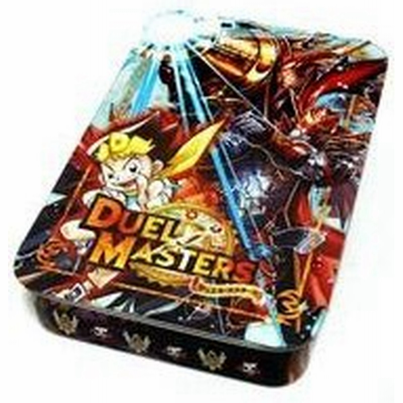 中古サプライ デュエル マスターズ マスターメタルケース コロコロコミック18年1月号付録 通販 Lineポイント最大0 5 Get Lineショッピング