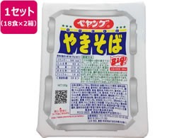 まるか食品 ペヤング ソースやきそば 18食×2箱