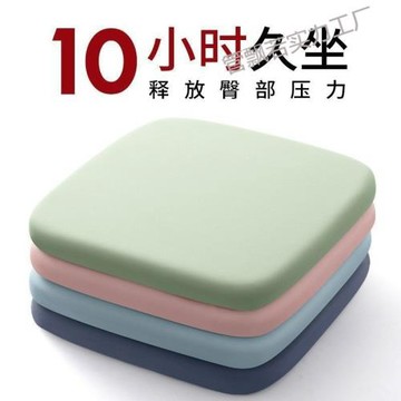 辦公室久坐椅子學生屁墊加大加厚四季餐椅座墊屁股椅墊