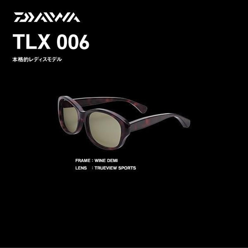 偏光サングラス ダイワ TLX006 トゥルービュースポーツワイン デミ / タレックス TALEX偏光グラス / daiwa / 釣具 (＋10)  | LINEブランドカタログ