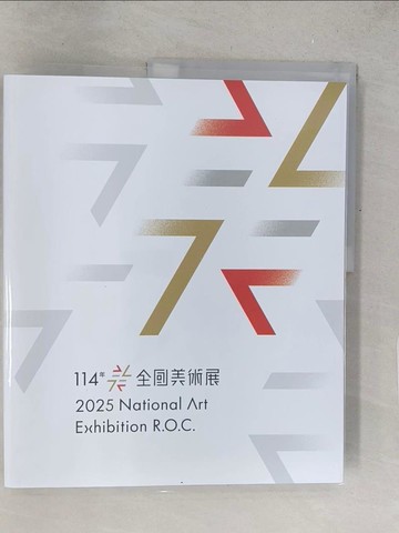 【書寶二手書T1／藝術_Y5V】114年全國美術展_黃舒屏
