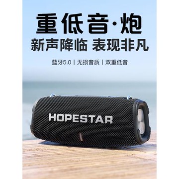 新款藍牙音響戶外小型便攜式超重低音炮大音量高音質插卡車載音箱