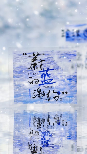 那片海 OKMT新七天流麻咕卡貼紙PET手帳膠帶