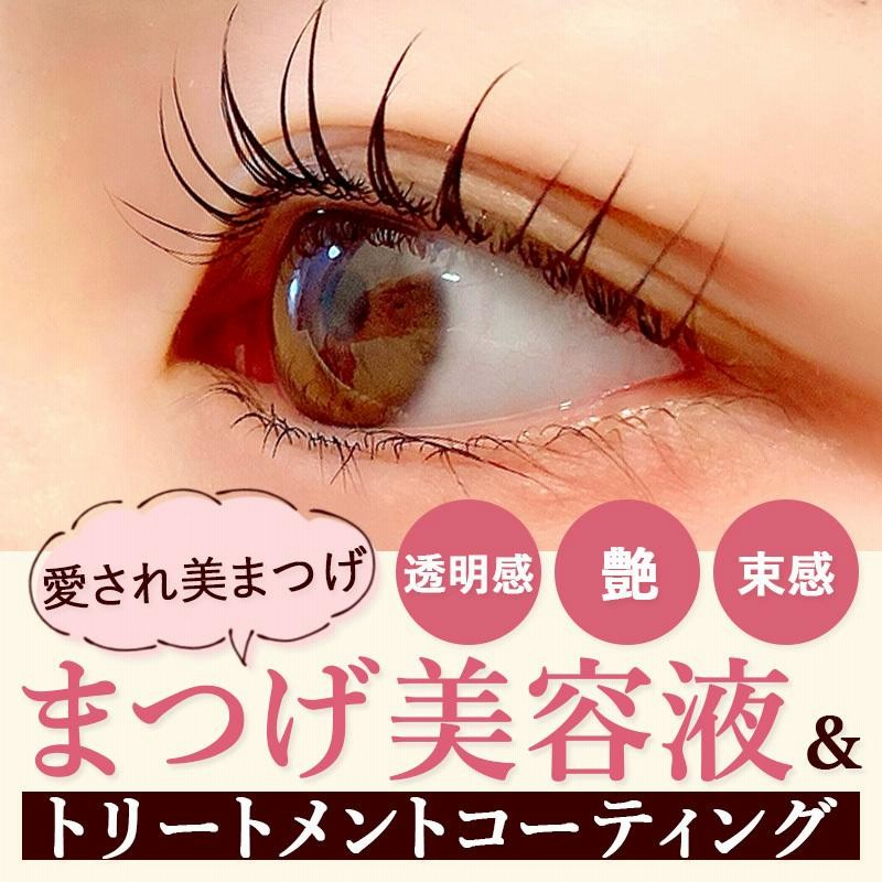 マツエク まつげパーマ スタイリングプロフェッショナル まつげ美容液 束感まつげ コーティング剤 束感作り 保護剤 マスカラ まつ毛美容液 |  LINEブランドカタログ