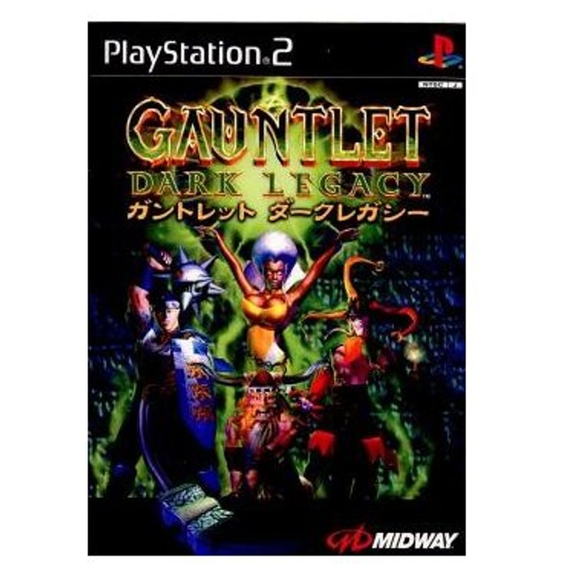 中古即納 表紙説明書なし Ps2 ガントレット ダーク レガシー Gauntlet Dark Legacy 0725 通販 Lineポイント最大0 5 Get Lineショッピング