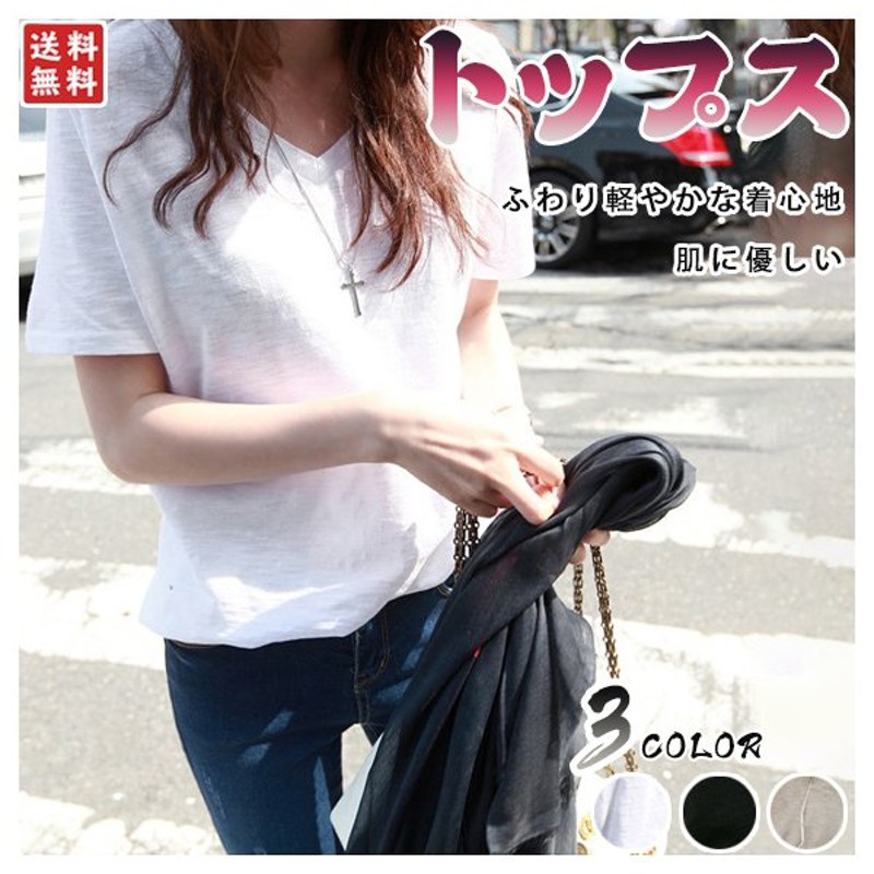 Tシャツ 半袖 夏 レディース ゆるTシャツ ゆるカットソー カラバリ ゆったり ロングT 無地 トップス RbdzjNqK4u, ファッション -  www.elghoniemy.com