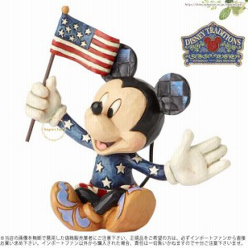 ジムショア 母国 アメリカを愛するミッキーフィギュア ディズニー ミッキーマウス Mini Patriotic Mickey Figurine Jimshore 通販 Lineポイント最大1 0 Get Lineショッピング