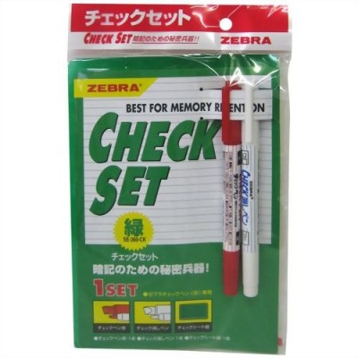 ゼブラ 暗記用チェックセット 緑 SE-360-CK | LINEショッピング
