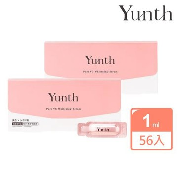 【Yunth】生維他命C美白精華1ml X28入(2盒組-共56入)