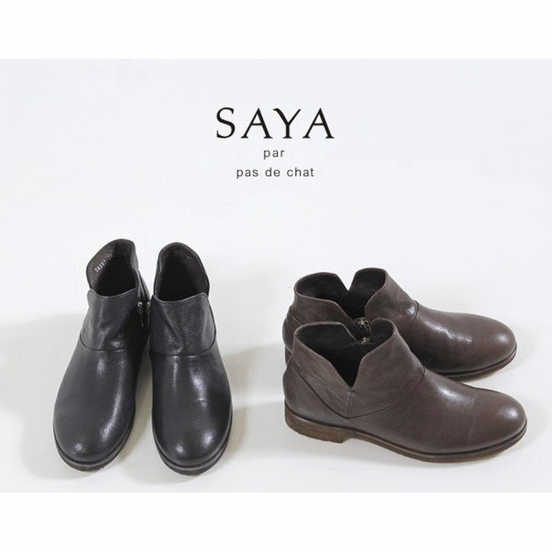 Saya ブーツ サヤ ラボキゴシ 靴 本革 アンクルブーツ レディース ショートブーツ ローヒール クレープソール 日本製 セール 通販 Lineポイント最大0 5 Get Lineショッピング