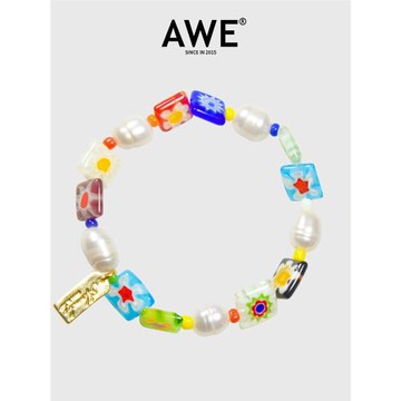 AWE官方歐陽娜娜趙露思明星同款方琉璃小花彩色手串珠珍珠手鏈女