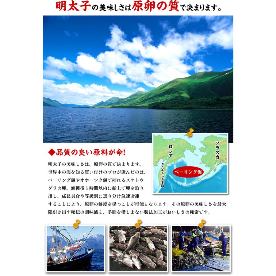 博多あごおとし 芸能人御用達の無着色辛子明太子「博多あごおとし」250g