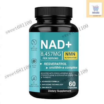 【養正堂】台灣免運出貨  正品限時秒殺  NAD+膠囊NAD+complex