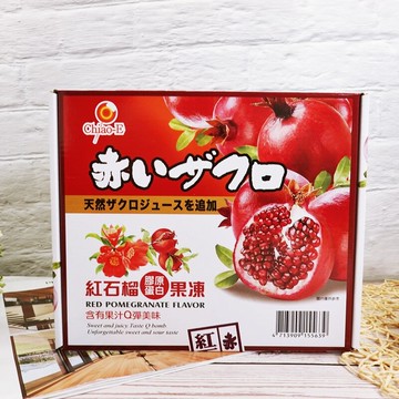 【巧益】紅石榴膠原蛋白風味果凍 (紅石榴果凍 紅石榴 果凍 石榴凍 膠原蛋白果凍 594g【4713909155639】