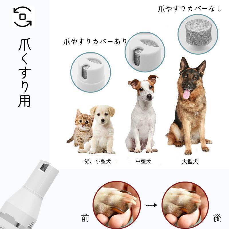 犬 バリカン ペット用バリカン 目新しい 猫 トリミング用 ばりかん グルーミング 足裏