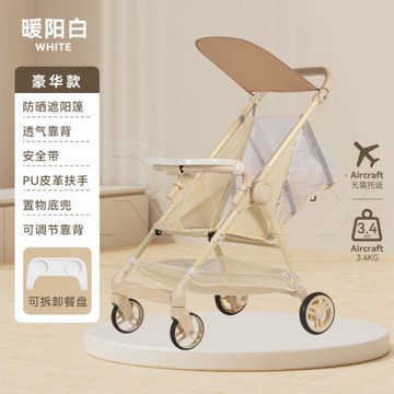 溜娃神器輕便推車可折疊可坐可躺口袋傘車嬰兒推車寶寶遛娃神器