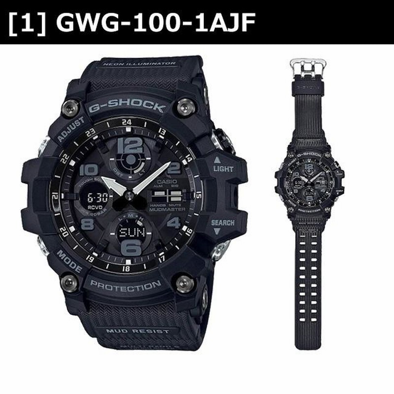 gショック カシオ 腕時計 メンズ ジーショック G-SHOCK GWG-100 gショック カシオ 腕時計 メンズ ジーショック G-SHOCK GWG-100