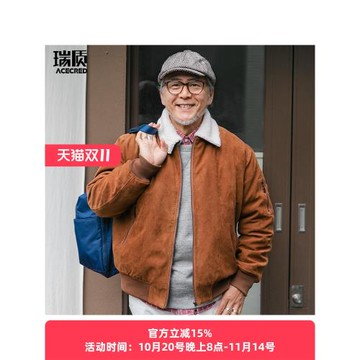 老爸加厚棉襖中年爸爸冬裝外套中老年人爺爺夾克衫秋冬老人衣服