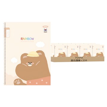 PENPIA 1000 8行國字小學線圈筆記本  20本  顏色隨機