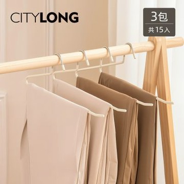 CITYLONG 短頸式防領口變形防滑衣架/鵝型無痕褲架-15入