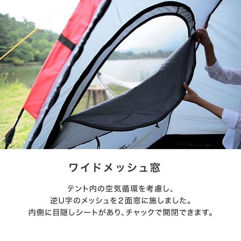 テント ワンタッチ 4人用 5人用 キャンプ用品 イベント アウトドア レジャー 海 ビーチ 花見 山 運動会 ヴィリメッツァ 簡易 おしゃれ ロウヤ  LOWYA | LINEショッピング