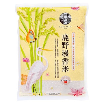 東台糧倉 鹿野漫香米 CNS一等 高級47號 台灣出產  1.8kg  1包