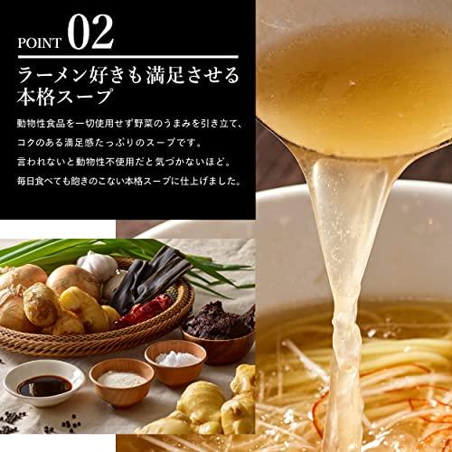 TOKYO麺好 芳醇コク旨味噌 5食セット グルテンフリーラーメン ヴィーガン ベジタリアン 100%国産米粉使用 小麦不使用 半生