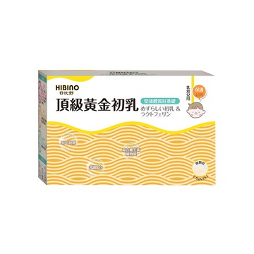 HIBINO 日比野 初乳&乳鐵蛋白2.5g*45入隨手包