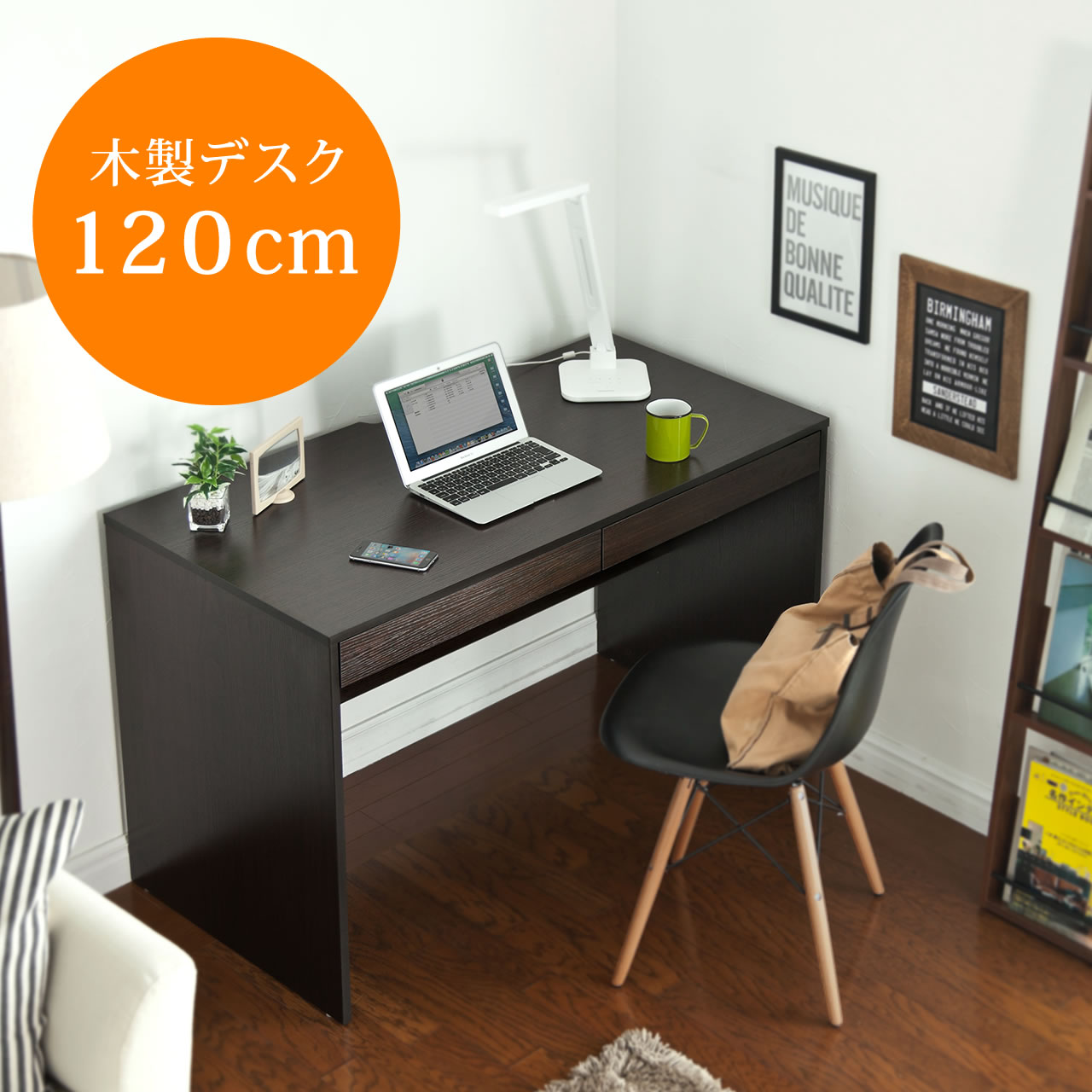 サンワダイレクト パソコンデスク 幅120×奥行60cm ライトブラウン