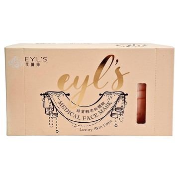 EYL'S 艾爾絲 醫用口罩 未滅菌  嬰兒粉  30片  1盒