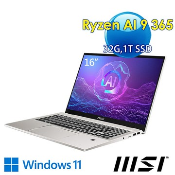 msi微星 Prestige A16 AI+ A3HMG-018TW 16吋 商務筆電(Ryzen AI 9 365/32G/1T SSD/Win11/銀色)