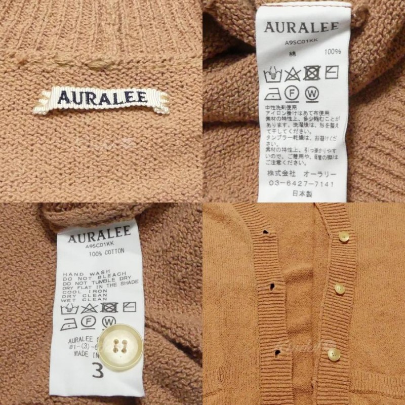 値下げ】AURALEE 19SS Corkscrew Yarn Knit Cardigan ニット