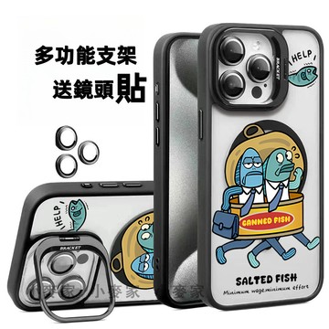 《卡通可愛沙丁魚》 磁吸鏡頭金屬支架手機殼 iPhone 17 16 15 14 13 12 11 Pro Max保護殼