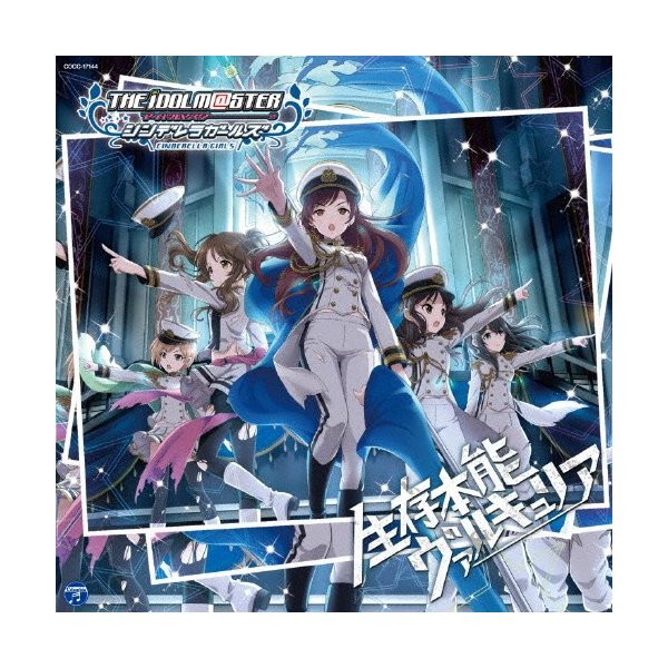 The Idolm Ster Cinderella Girls Starlight Master 04 生存本能ヴァルキュリア Cd 返品種別a 通販 Lineポイント最大0 5 Get Lineショッピング