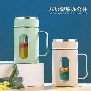 ⚡️精心優選⚡️玻璃水杯帶把手雙層塑玻杯大容量福利小禮品辦公室商務塑殼水杯子