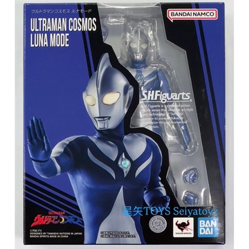 星矢TOY BANDAI 萬代 正版 S.H.Figuarts SHF 超人力霸王高斯 月神模式 現貨馬上出貨🚚
