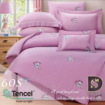 【岱思夢】樂寶-粉 60支 100%天絲床包組 雙人  TENCEL 天絲 床包