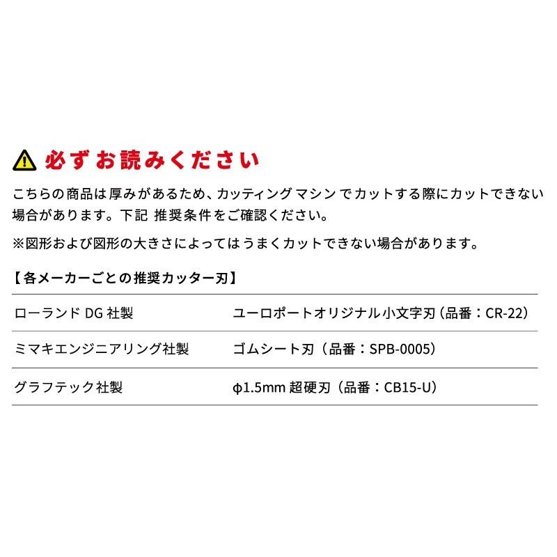 ダブルエッジ RDE 305mm×10mロール カッティング用アイロンシート RDE-W ステカSV-12 シルエットカメオ スキャンカット対応 立体的 縁付き デザイン アイロン