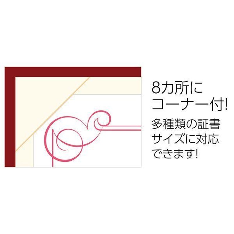 まとめ) 証書ファイル 高級布張風 A 紺(卒業証書) 〔×10セット〕 通販